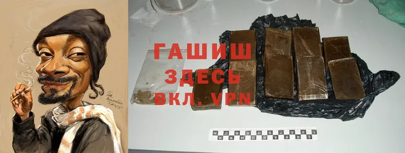 Гашиш hashish  blacksprut сайт  Струнино 