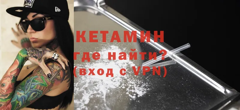 наркошоп  Струнино  КЕТАМИН ketamine 