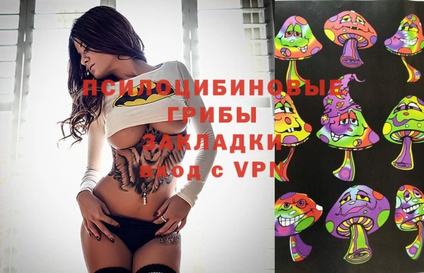 MESCALINE Бронницы