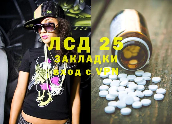 MESCALINE Бронницы