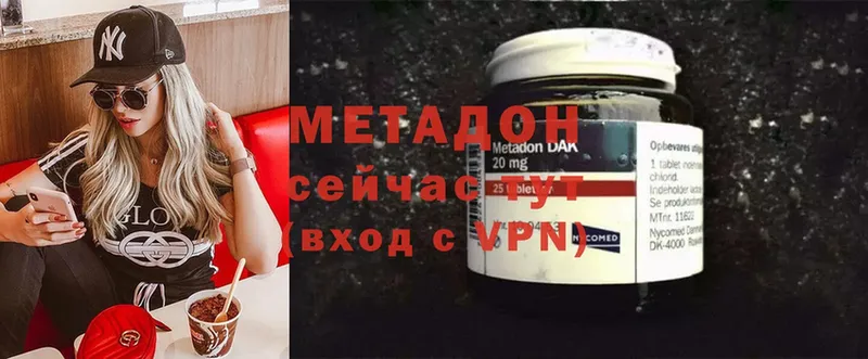 закладки  Струнино  Метадон белоснежный 